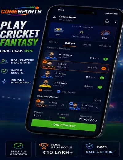 999clubpro (999 club pro) fantasy cricket & matchday visual 2